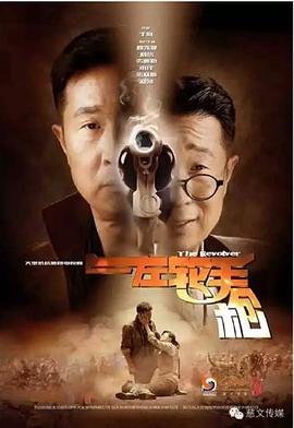 神奇动物学校 封面图