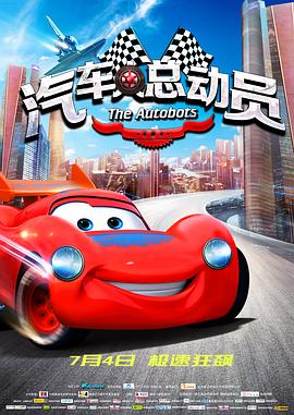 我家也有外星人 封面图