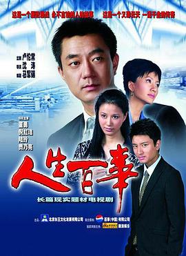 大内密探灵灵狗 封面图