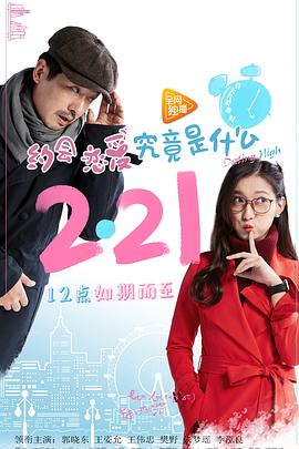 天朝国库之谜 封面图