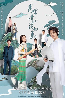 初代吸血鬼第三季 封面图