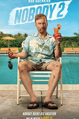 业内前五 封面图