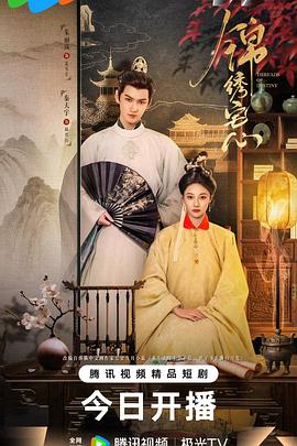 史上最强男妃 封面图