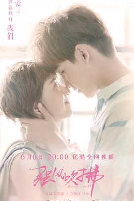 犯罪心理第二季 封面图